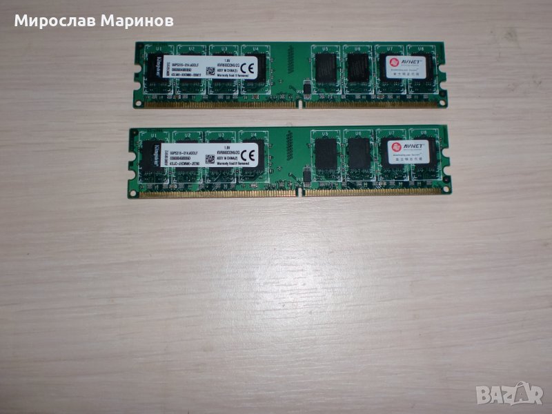 119.Ram DDR2 667 MHz PC2-5300,2GB.Kingston.НОВ Кит 2 Броя, снимка 1