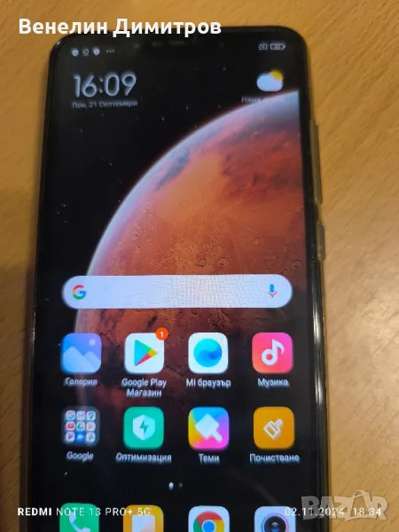 Телефон Xiaomi Mi 8 lite , снимка 1