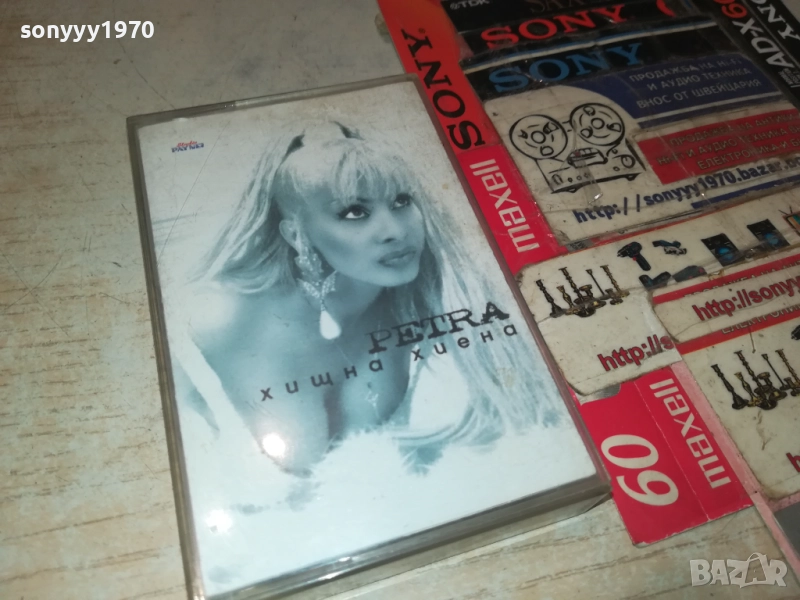 ПЕТРА-ОРИГИНАЛНА КАСЕТА 2008251940, снимка 1