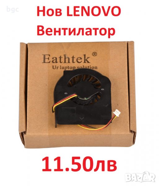 НОВ ВЕНТИЛАТОР ЗА LENOVO IBM ThinkPad T400S T410 T410I T410S T410SI 45M2721 45M2722 T400 45N5908, снимка 1