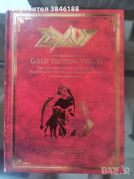 Edguy Gold Edition Vol.2 set) (CD) Gold Box Set  , снимка 1