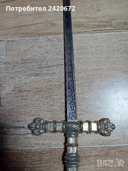 рапира   Толедо, снимка 1