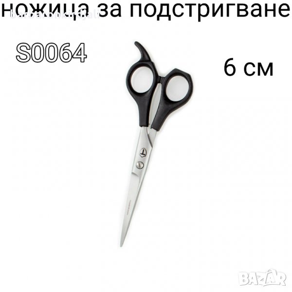  Професионална ножица за подстригване 👉размери- 6  / 16 см 🔥9., снимка 1