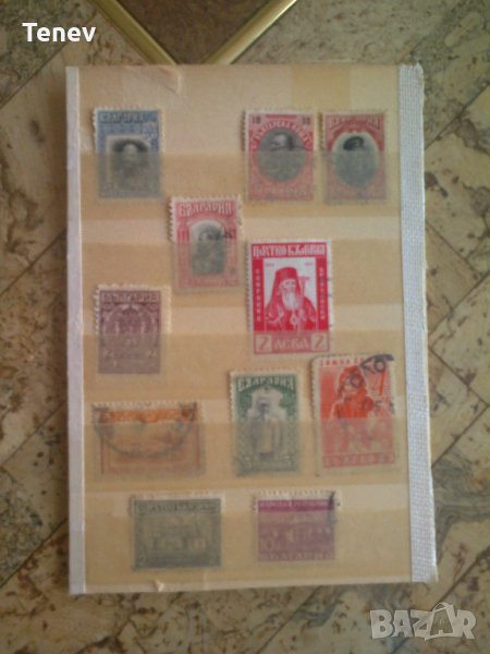 Марки от царско време, снимка 1