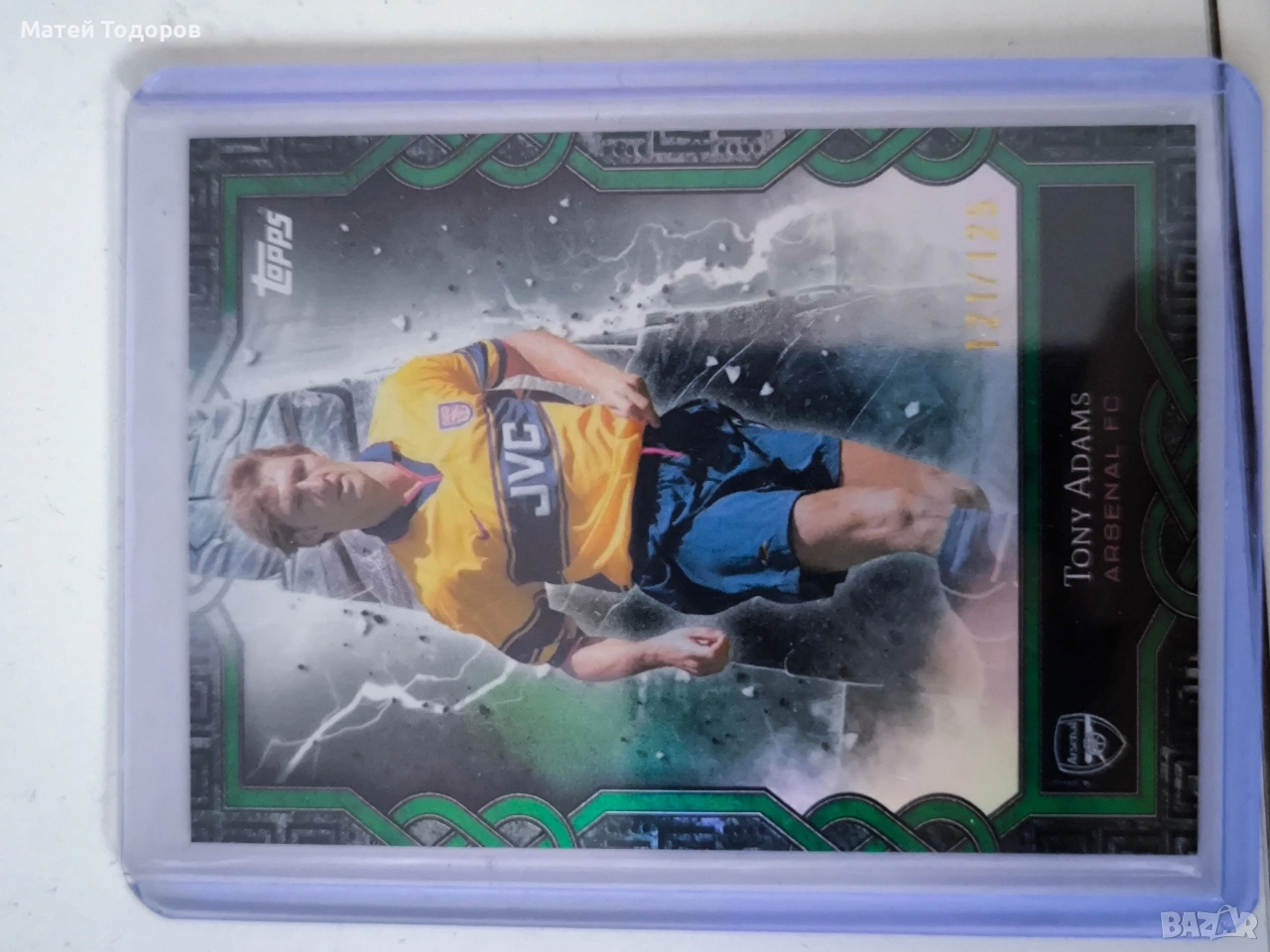 футболна карта на легенда до 125, снимка 1