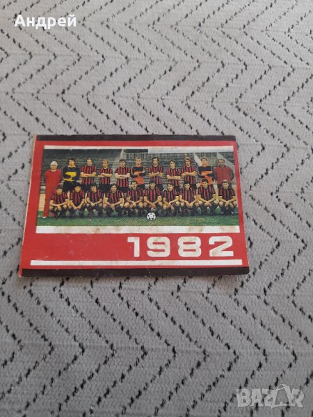 Календарче Локомотив София 1982, снимка 1