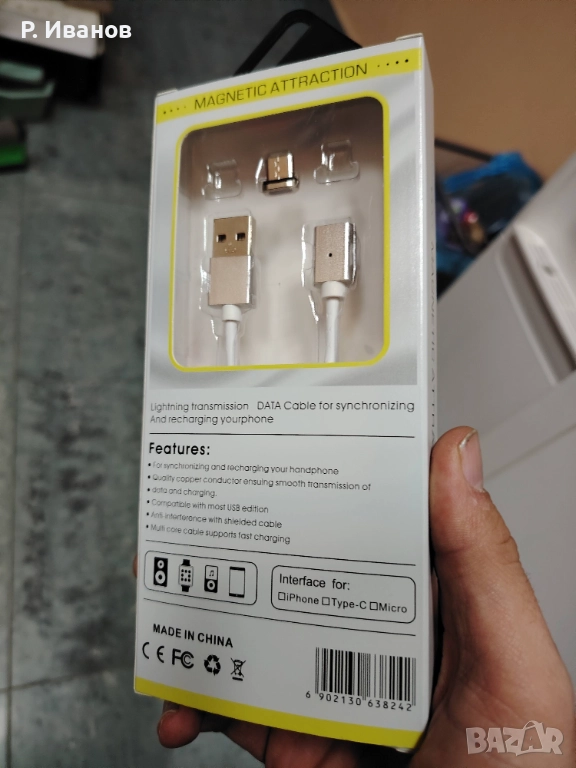 Магнитен USB Type-C кабел за бързо зареждане 3.1A, снимка 1