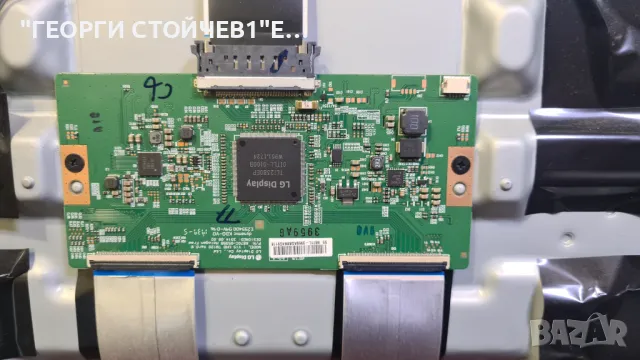 55PUS6262 12  715G8709-M01-B00-005K   715G8672-P02-000-002H    6870C-0553B   TPT550U2-EQYSKM.G, снимка 7 - Части и Платки - 50423011