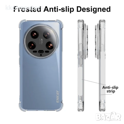 Xiaomi 14 Ultra Удароустойчив ENKAY Силиконов Калъф и Протектор, снимка 5 - Калъфи, кейсове - 50783811