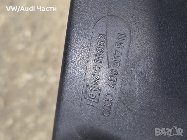 Огледало за задно виждане Ауди А3 С3 Ауди А4 Сеат Audi A3 S3 8L Audi A4 Seat Golf 4D0857511, снимка 4 - Части - 51153405