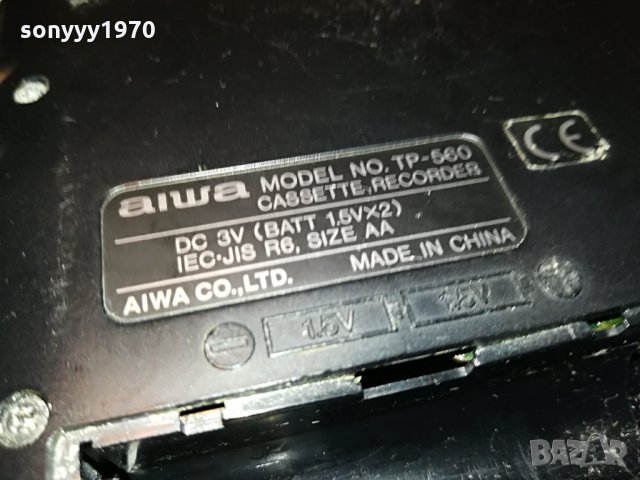 aiwa tp-560 внос germany 1506212109, снимка 14 - MP3 и MP4 плеъри - 33228993