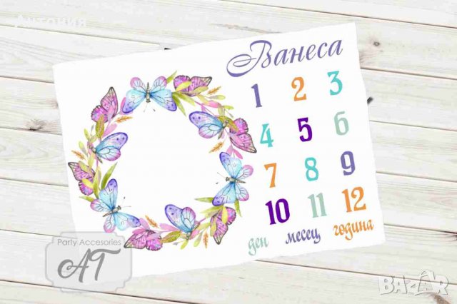 Платно за снимки на бебе, снимка 3 - Други - 28831709