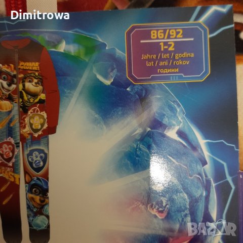 р-р86-92см Paw Patrol гащеризон 4, снимка 3 - Бебешки гащеризони - 43854365