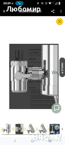 Филтър за вода с кран, система за филтриране с карбонови блокове, намалява хлора , снимка 4 - Други стоки за дома - 53396344