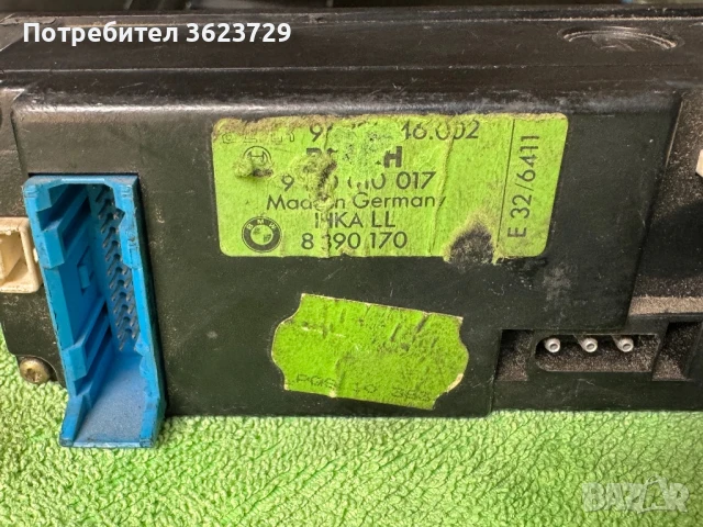 Управление парно климатик Bmw E34 8390170 8351110 8351114, снимка 2 - Части - 50495153