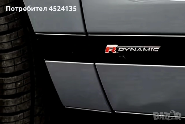 Нови емблеми ”R Dynamic” - 78 мм./10 мм. , снимка 4 - Аксесоари и консумативи - 53019662