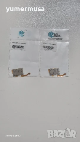 Nokia C7-нови сим четци(Reader)