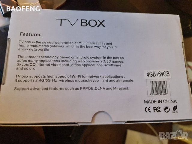 Нови Четириядрен 1.7G tv box myAl T95 5G Android 11 4GB RAM 64GB ROM 12 месеца гаранция  от вносител, снимка 2 - Лаптопи за дома - 39209690