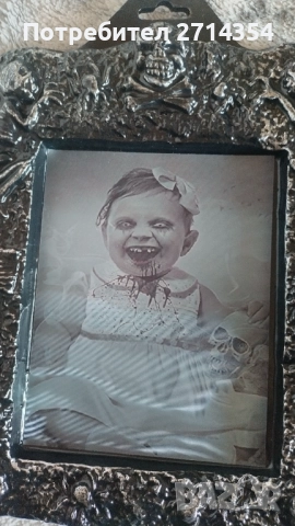 Страшни картини 3D Лентокулярни