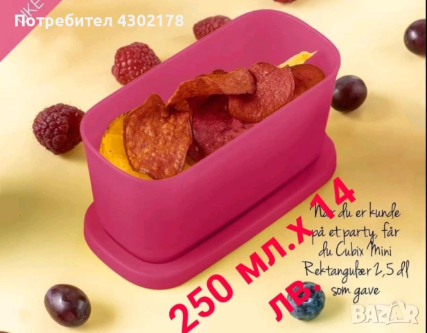 Овали и кутии  за съхранение , снимка 15 - Други - 50753766