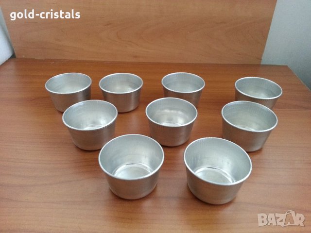 Метални  чашки форми купички 