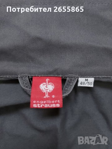 Engelbert Strauss работно яке, снимка 6 - Якета - 35649373
