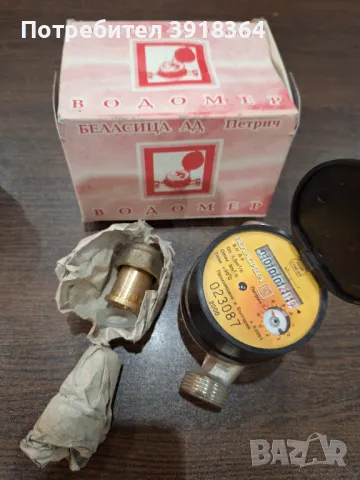 Водомери 1/2", снимка 3 - ВИК - 49456272