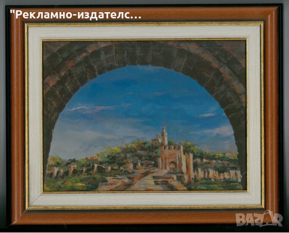 Репродукция "Изглед към Царевец от първата порта", снимка 1 - Картини - 40169275