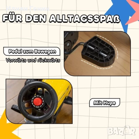 Детски трактор Homcom с педали, снимка 3 - Детски велосипеди, триколки и коли - 51601640