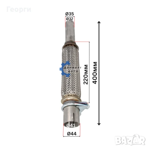 Мека връзка за ауспух / гърне Ф 32 х Ф 41 х 220мм FIAT CINQUECENTO