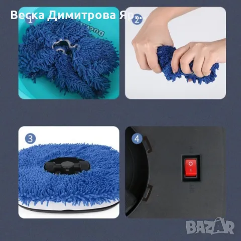 Прахосмукачка робот за сухо и мокро почистване - ROBOT12, снимка 9 - Прахосмукачки - 47551285