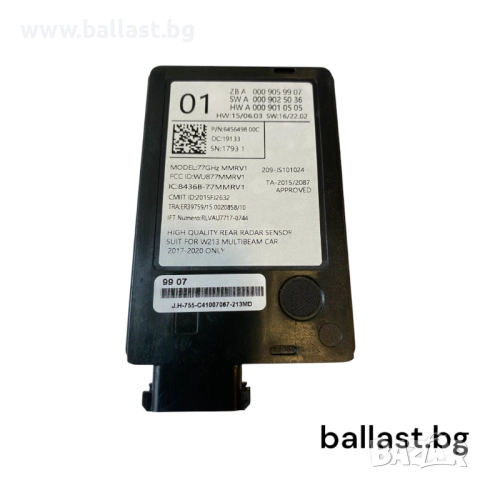 Радарсензор A0009059907 кодиран за E Klasse W213
