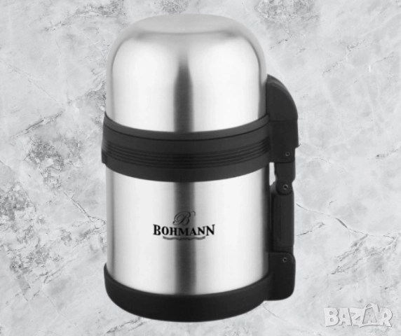Термос за храна Bohmann, 0.8л./ 1 литър, Неръждаема стомана, снимка 7 - Други стоки за дома - 51947615