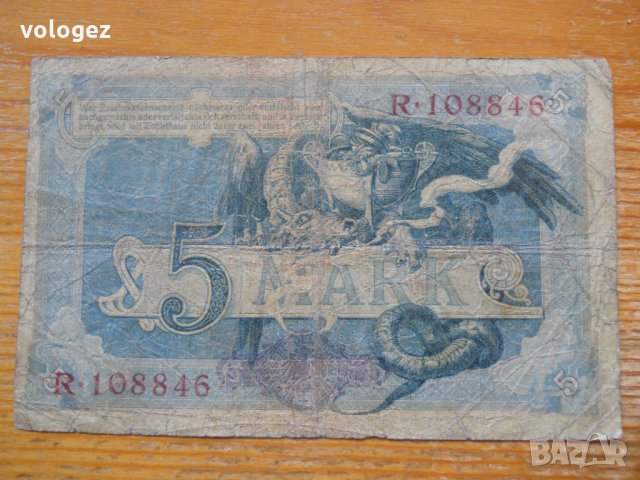 банкноти - Германия II, снимка 16 - Нумизматика и бонистика - 27018320