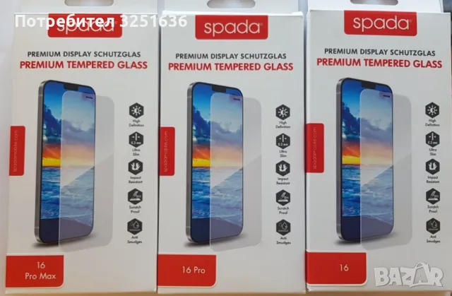 Калъф за Iphone 16 / 16 Po/ 16 Pro Max / 16 Plus, снимка 16 - Калъфи, кейсове - 47355791