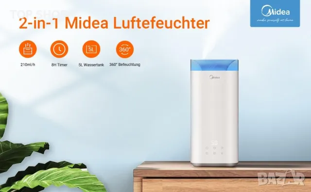 Midea MH 5.5 Blue Cool овлажнител, снимка 10 - Овлажнители и пречистватели за въздух - 48507984