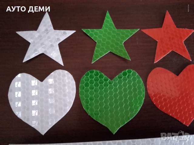 Светлоотразителни стикери в цветовете на българското знаме за залепване на кола автомобил дом.уред, снимка 2 - Аксесоари и консумативи - 39431134