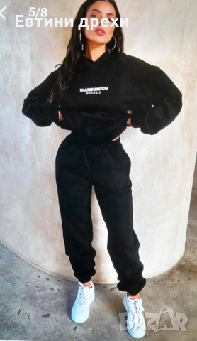 Нов екип последен ХЛ, снимка 1