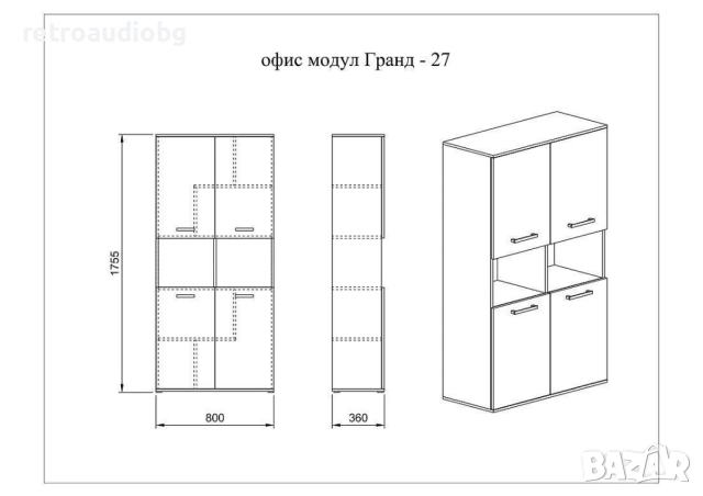  Офис етажерка Гранд, снимка 2 - Етажерки - 52800384