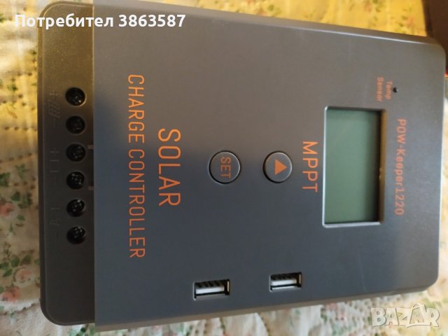 Соларна система 12 волта комплект.Панел,контролер lifepo4 акумулатор., снимка 3 - Друга електроника - 43292674