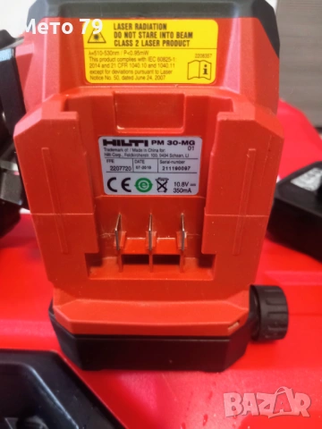 Hilti PM 30-MG лазерен нивелир+ магнитна стойка Хилти, снимка 8 - Други инструменти - 53053734