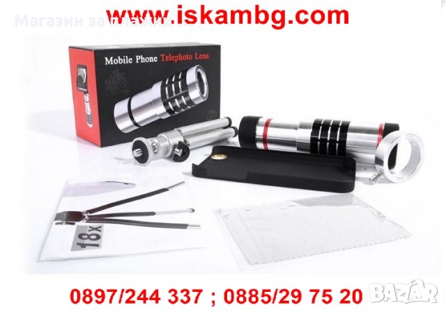 Телескоп за телефон с оптичен Zoom 18х , снимка 14 - Селфи стикове, аксесоари - 28450828