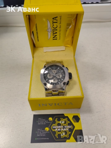 мъжки часовник Invicta S1 Rally 19428