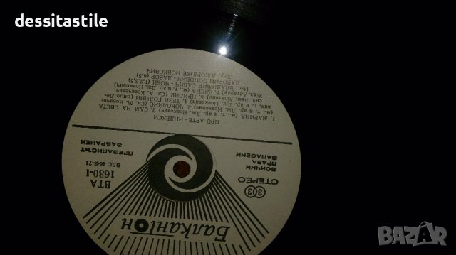 Грамофонни плочи, снимка 6 - Грамофонни плочи - 37789416