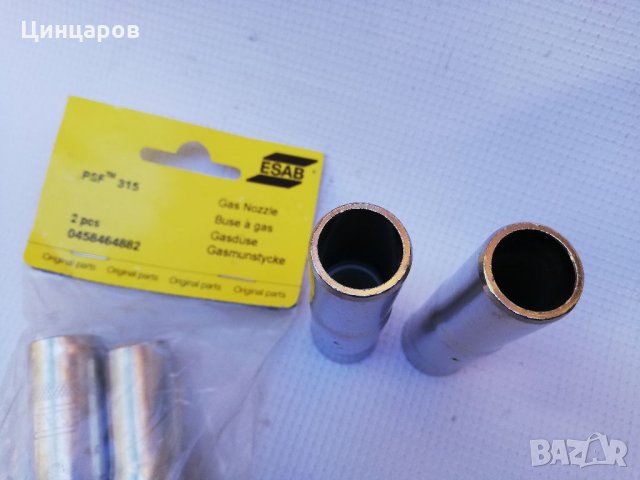 ESAB PSF 315 газова дюза за шланг телоподаващ, снимка 6 - Други машини и части - 32873103