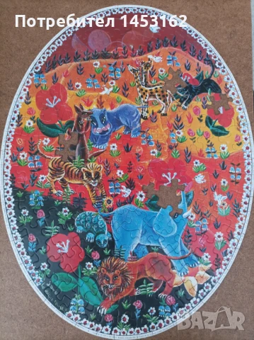 Колекционерски пъзел УНИЦЕФ 