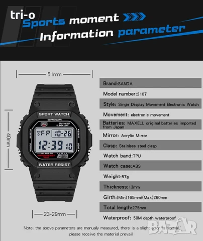 SANDA Моден G Style луксозен дигитален мъжки часовник военен спортен водоустойчив, снимка 3 - Мъжки - 51379700