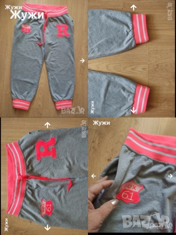 ДАМСКИ анцузи и клинове, размер Л 