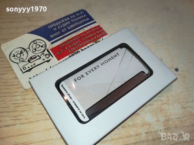 МЕТАЛНА ЗАПАЛКА БЯЛА ИНОКС 2011231014