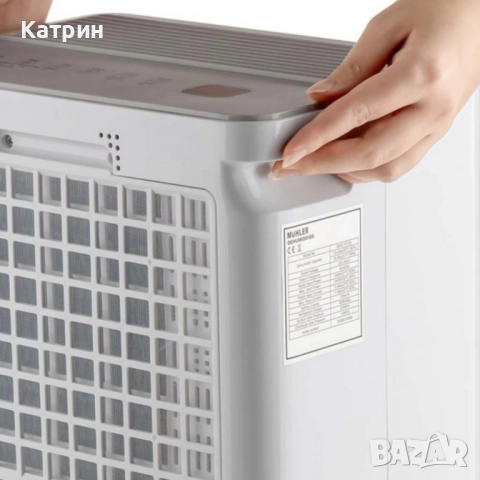 Влагоуловител Muhler MHD-10T25 – 10L/24h с йонизатор и карбонов филтър , снимка 5 - Влагоабсорбатори и влагоуловители - 52472034